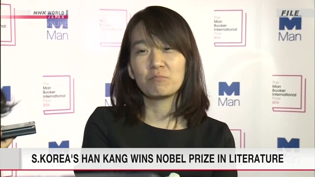 S.Korea's Han Kang wins Nobel Prize in Literature