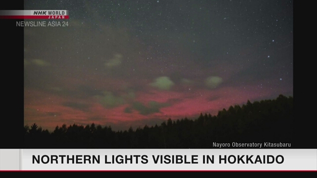 Northern Lights visible to naked eye in Hokkaido