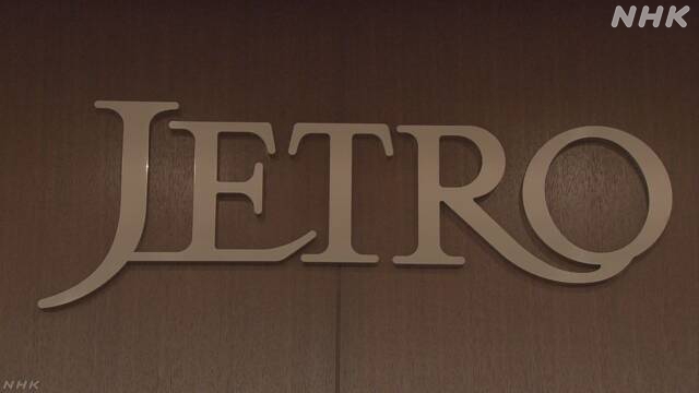 JETRO opens office in Kyiv to help Japanese firms join Ukraine's reconstruction