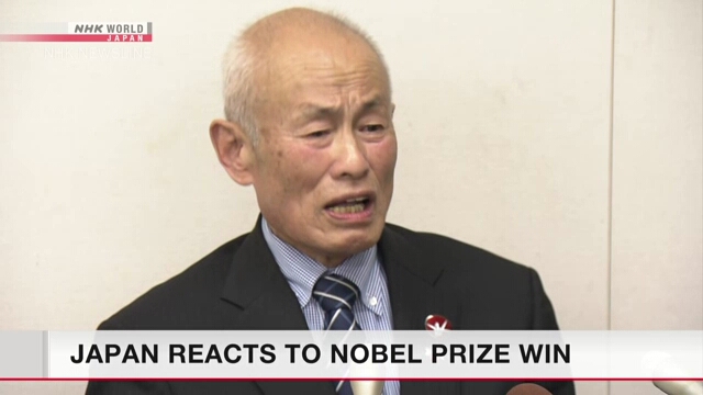 Japan's Nihon Hidankyo wins Nobel Peace Prize