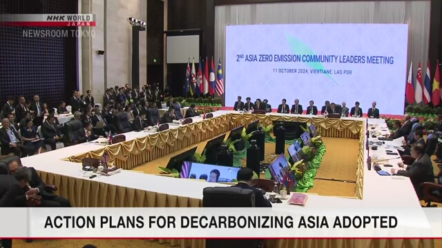 Japan, Australia, ASEAN countries adopt action plans for decarbonizing Asia