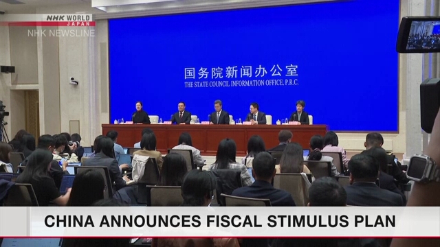 China announces fiscal stimulus plan without specifying scale of spending