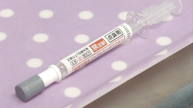 Nasal spray flu vaccine rolls out for children in Japan