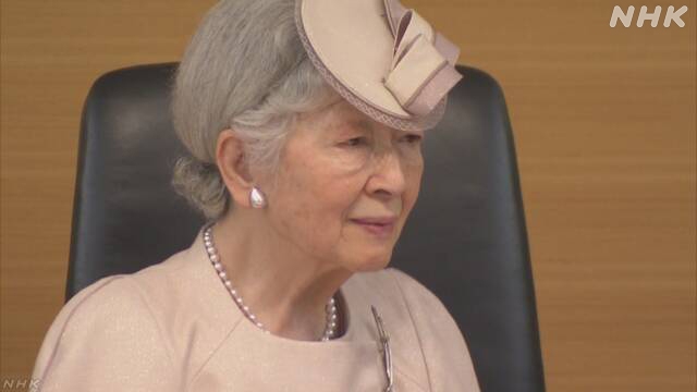 Japan's Empress Emerita Michiko leaves hospital after broken-leg surgery