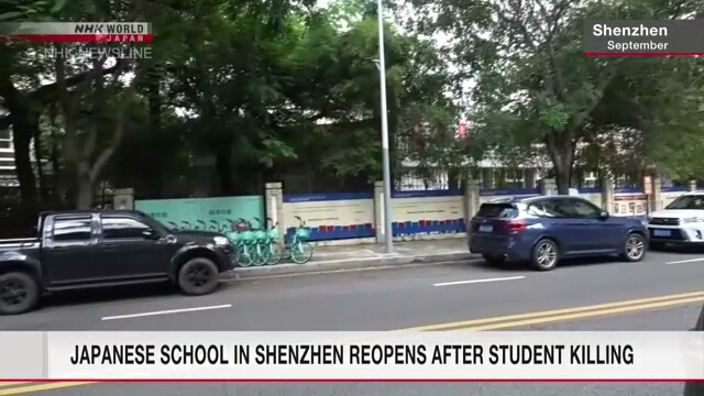 Japanese school in Shenzhen resumes in-person classes after killing of student