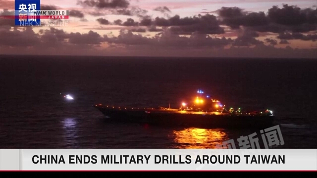 China ends military drills around Taiwan