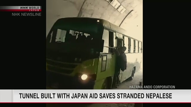 Tunnel built with Japan assistance saves flood-stricken Nepalese