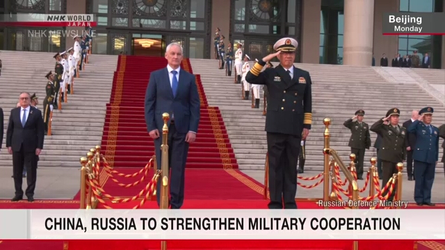 China, Russia defense ministers to strengthen military cooperation