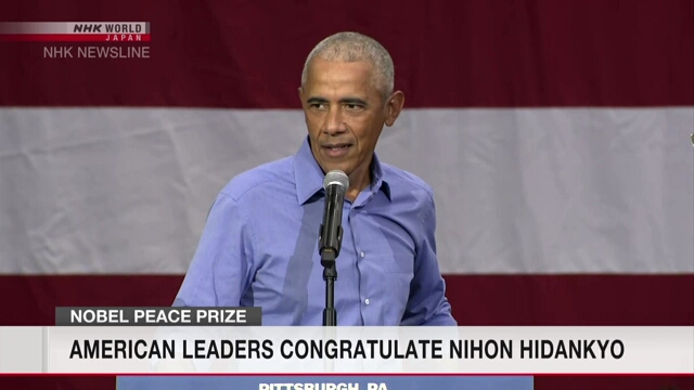 Obama congratulates Nihon Hidankyo for winning Nobel Peace Prize