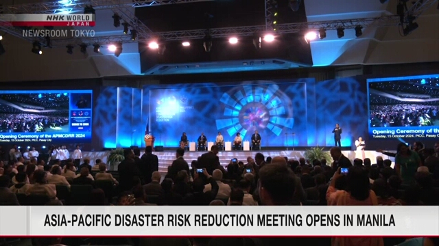 Asia-Pacific disaster risk reduction conference opens in Manila