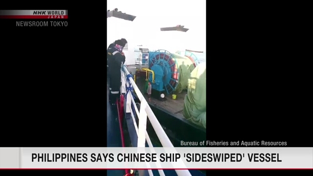 Philippines says Chinese ship 'sideswiped' vessel