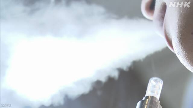 Tokyo's Chiyoda Ward to fine users of heated tobacco products on streets