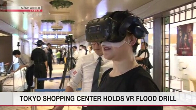 Tokyo shopping arcade holds virtual reality flood drill