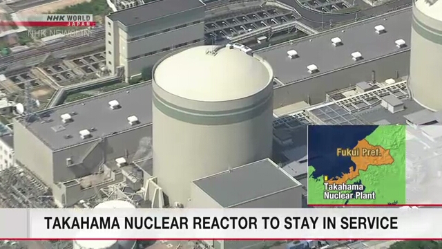 Japan nuclear regulator approves oldest reactor to operate beyond 50 years