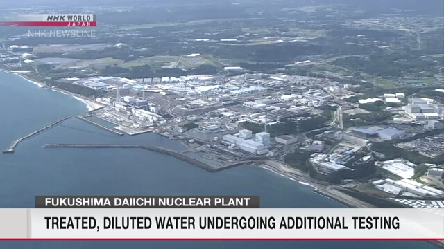 Treated, diluted water from Fukushima Daiichi plant undergoes additional testing