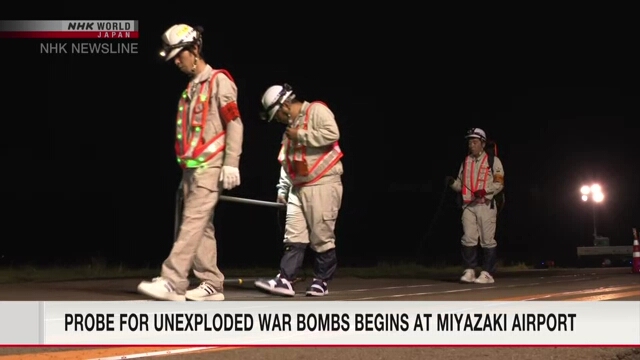 Probe for unexploded WWII bombs begins at Miyazaki Airport