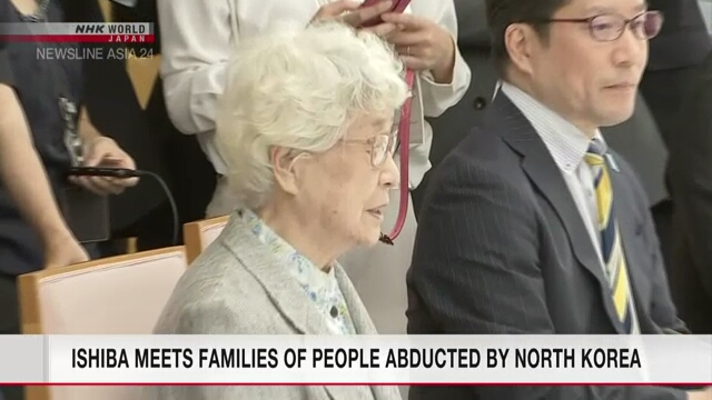 PM Ishiba meets with families of Japanese abducted by North Korea