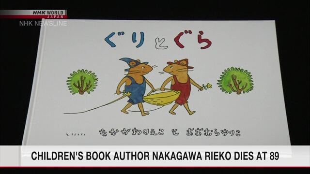 Children's author Nakagawa Rieko dies at age 89