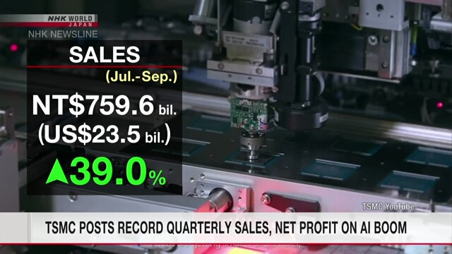 Taiwan chipmaker TSMC posts record sales, profit in July-September quarter