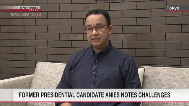 Former Indonesian presidential candidate Anies notes challenges