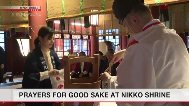 Annual event to pray for good sake held at Futarasan Shrine in Nikko, Japan