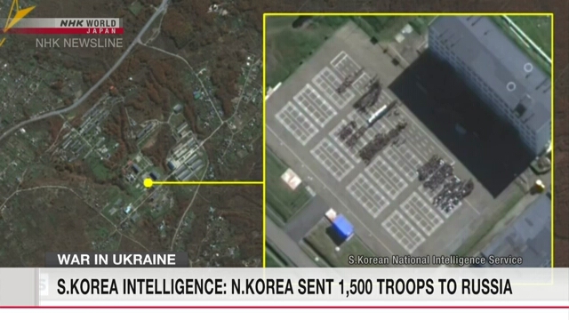 S.Korea intelligence agency: N.Korea sent 1,500 troops to Russia's Far East