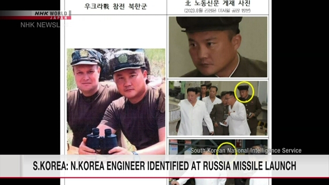 Facial recognition identifies N.Korean engineer at Russia missile launch