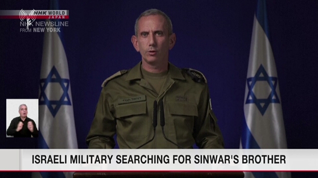 Israeli military searching for Sinwar's brother