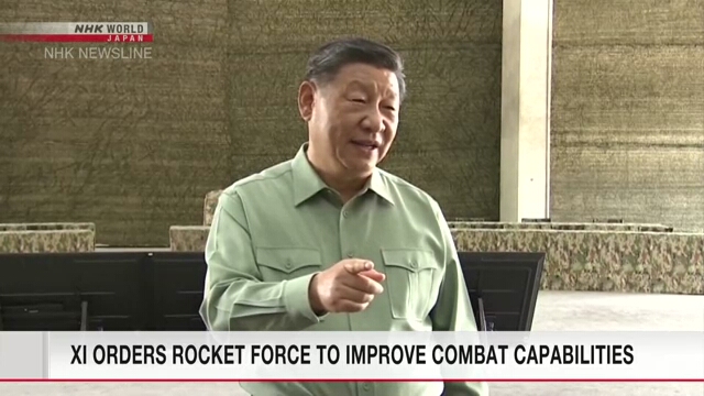 Xi orders Rocket Force to improve combat capabilities