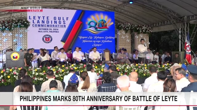 Philippines marks 80th anniversary of Battle of Leyte