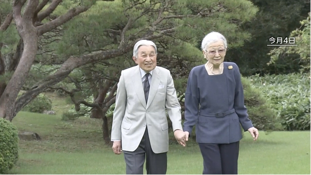 Japan's Empress Emerita Michiko turns 90