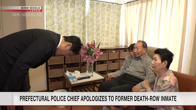 Former death-row inmate Hakamada receives apology from prefectural police chief