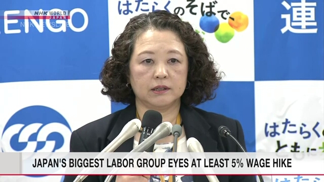 Japan's biggest labor group eyes at least 5% wage hike