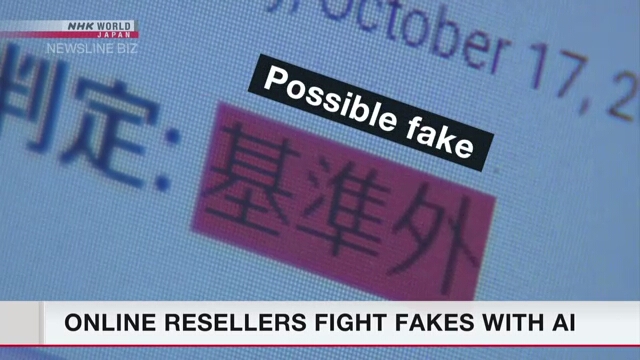 Japan's online resellers fight fakes with AI