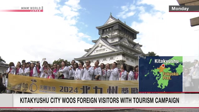 Tourism campaign attracts 500 travelers from Taiwan to Kitakyushu City