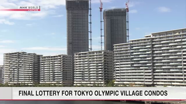 Final lottery for Tokyo Olympic village condos