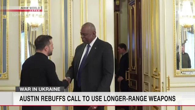 US Defense Secretary Lloyd Austin makes show of support in Ukraine