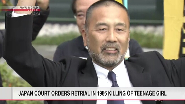 Japan court orders retrial for man who served jail term for 1986 teen killing