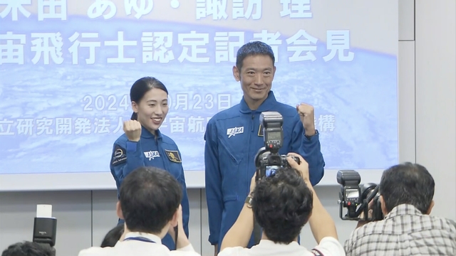 Two new Japanese astronauts speak about their aspirations