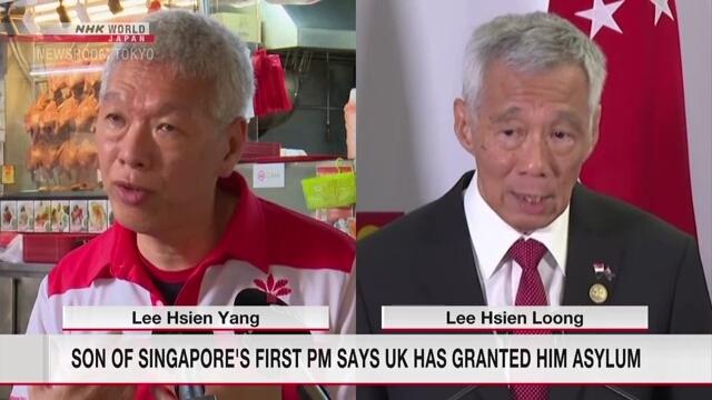 Son of Singapore's first PM says UK has granted him asylum