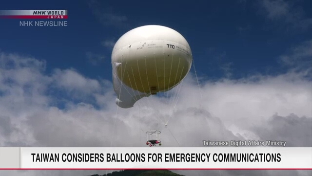 Taiwan promotes balloon-based digital transmission system for emergencies