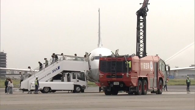 Large-scale emergency drill held at Tokyo's Haneda Airport