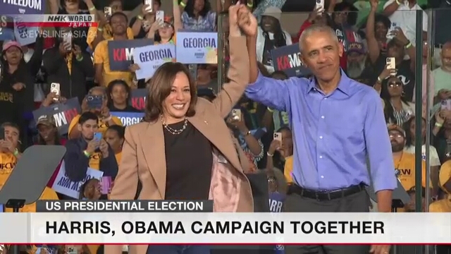 Harris, Obama campaign together for first time