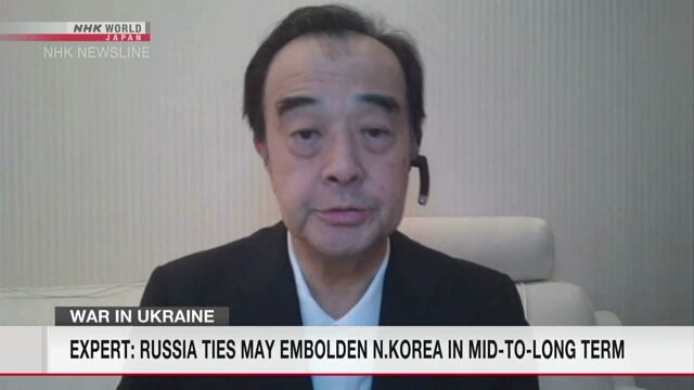 Japanese expert predicts mid-to-long term impact of Russia-N.Korea military ties