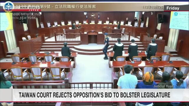 Taiwan court turns back opposition's bid to expand legislative power