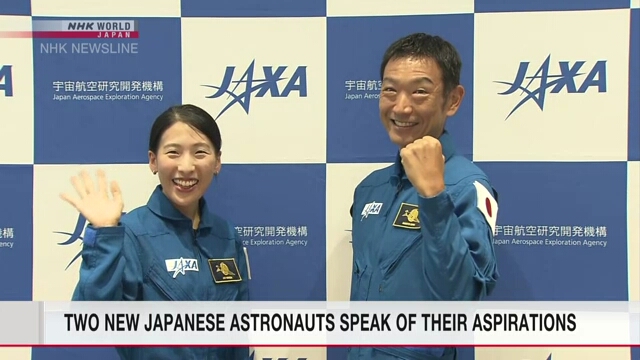 Two new Japanese astronauts speak of their aspirations to NHK