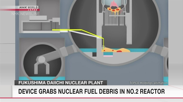 TEPCO: Device grabs nuclear fuel debris in No.2 reactor at Fukushima Daiichi