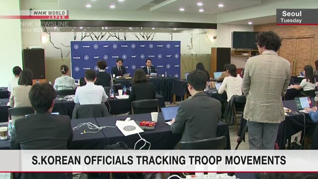 S.Korean officials tracking N.Korean troop movements