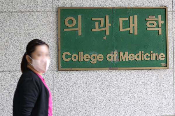 Medical Students to be Allowed to Take Leave of Absence for Personal Reasons