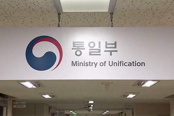 Unification Ministry: N. Korea Likely to Scrap Inter-Korean Agreement Next Week